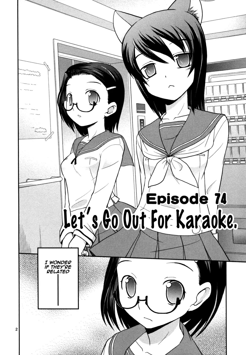 Koi Neko Chapter 74 page 3 - Chapter 74: Let's Go Out For Karaoke