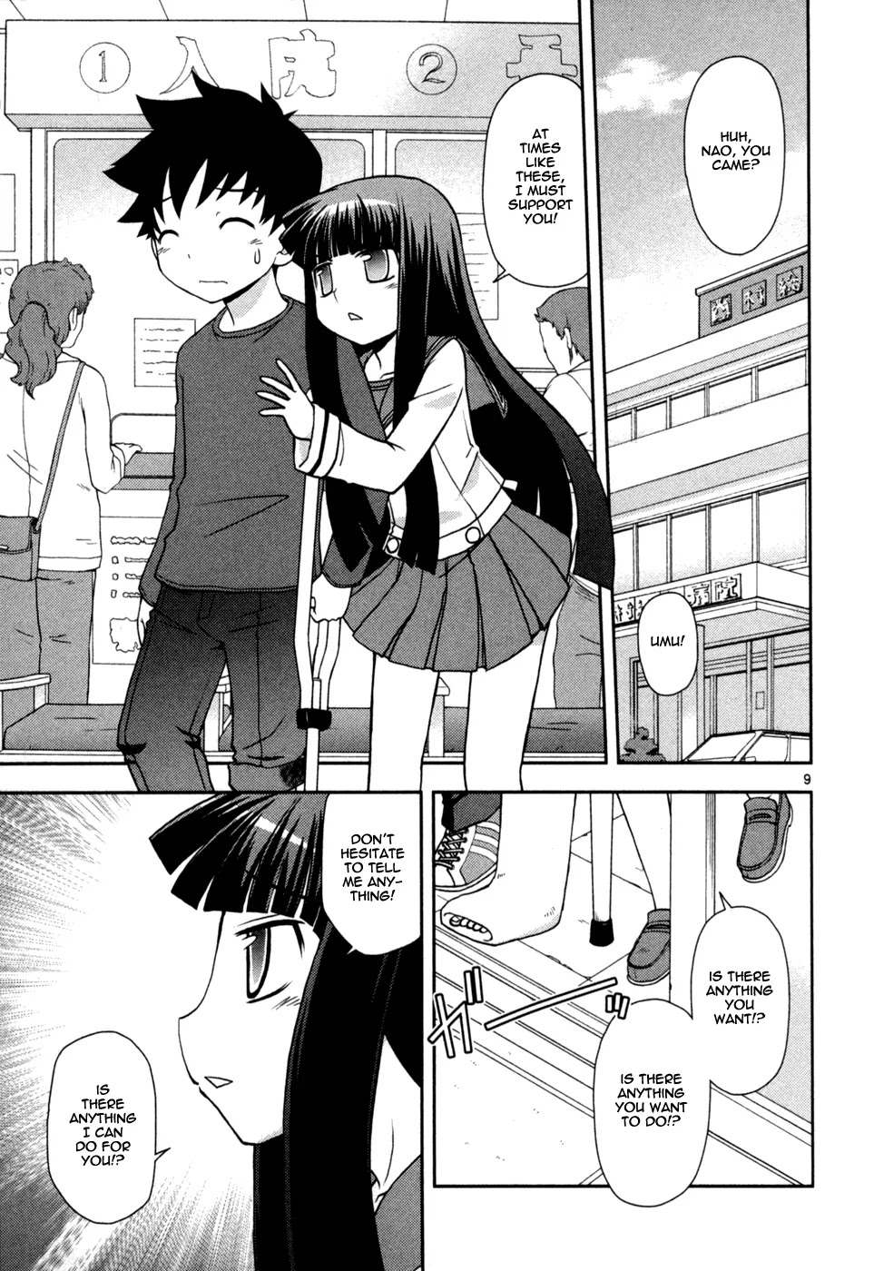 Koi Neko Chapter 78 page 10 - Chapter 78: Let's Nurse