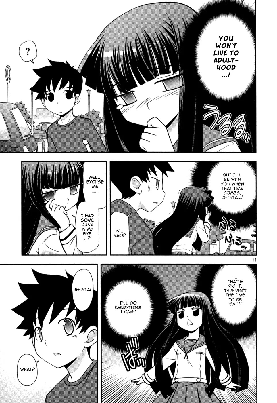 Koi Neko Chapter 78 page 12 - Chapter 78: Let's Nurse