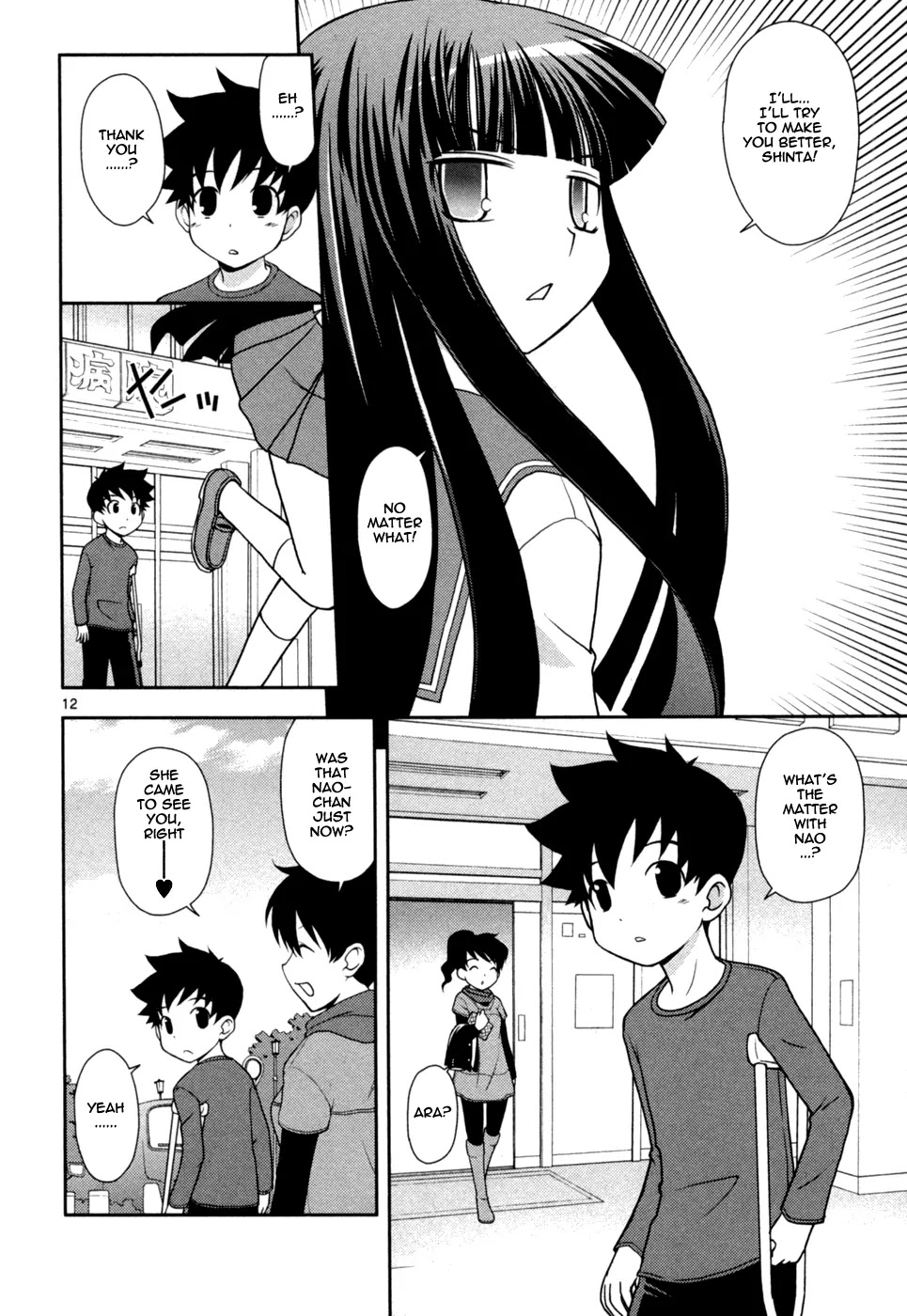 Koi Neko Chapter 78 page 13 - Chapter 78: Let's Nurse