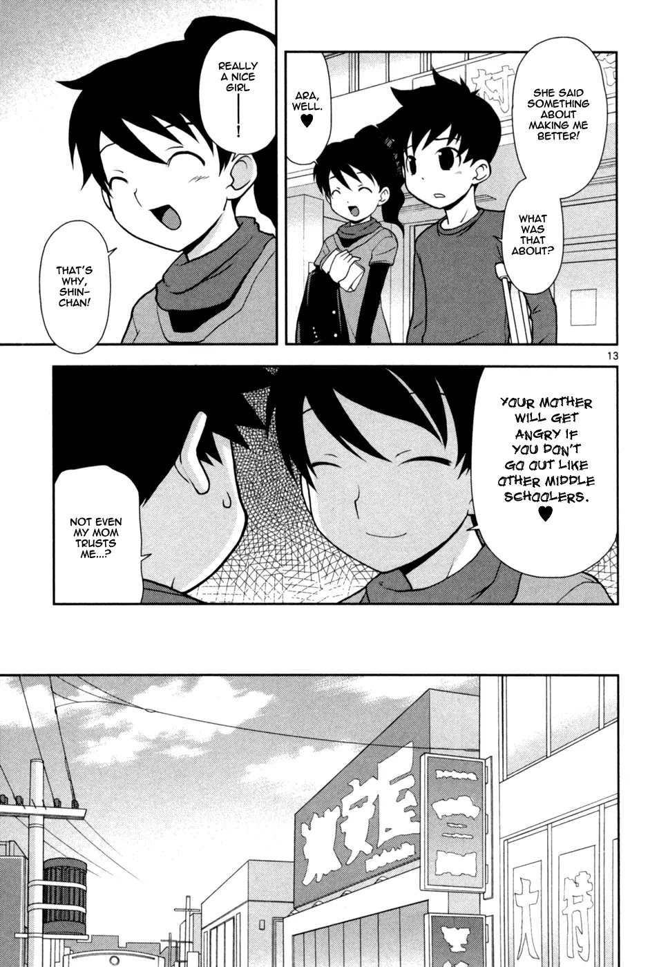 Koi Neko Chapter 78 page 14 - Chapter 78: Let's Nurse