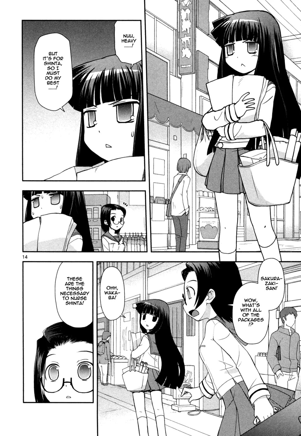 Koi Neko Chapter 78 page 15 - Chapter 78: Let's Nurse