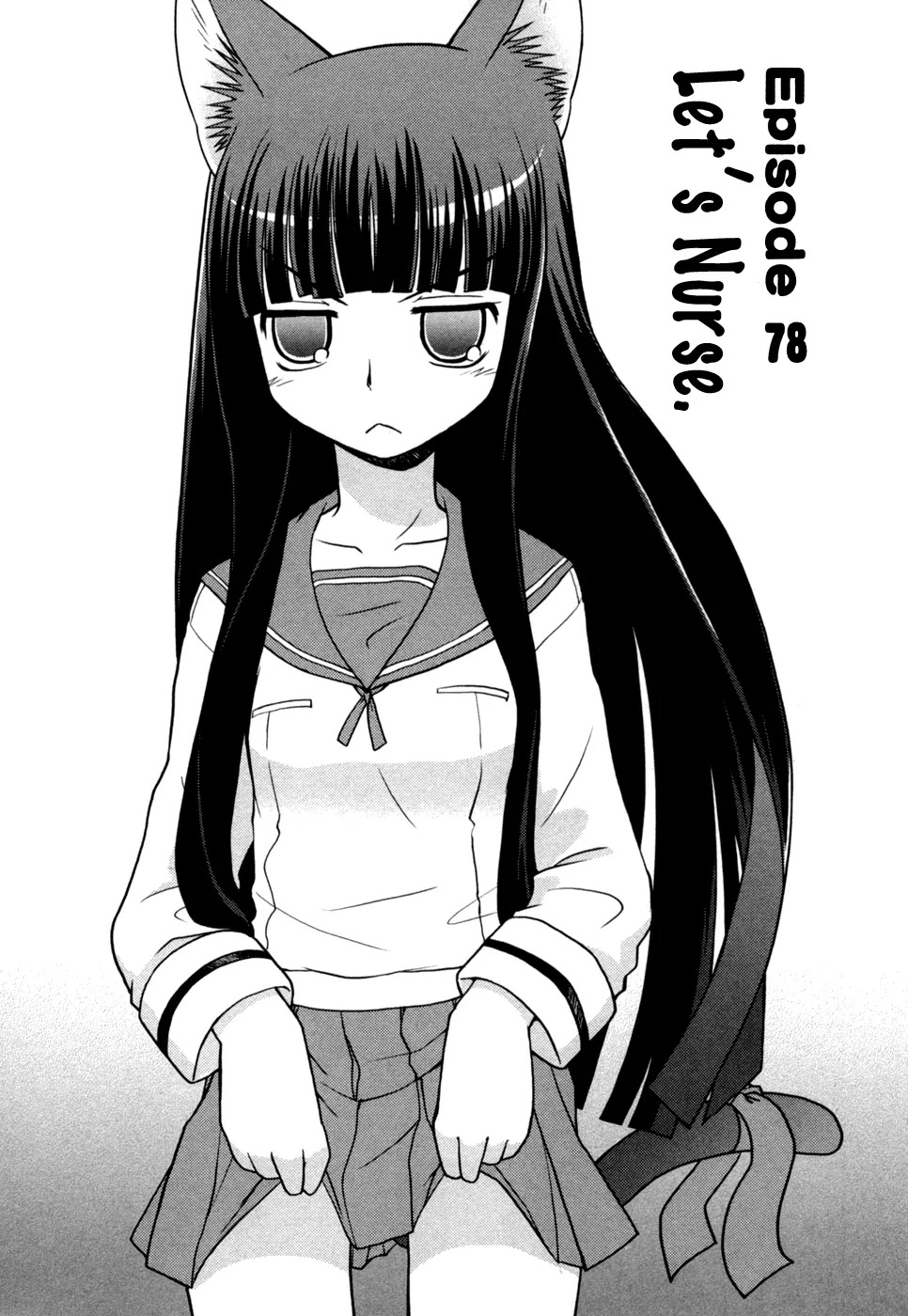Koi Neko Chapter 78 page 2 - Chapter 78: Let's Nurse