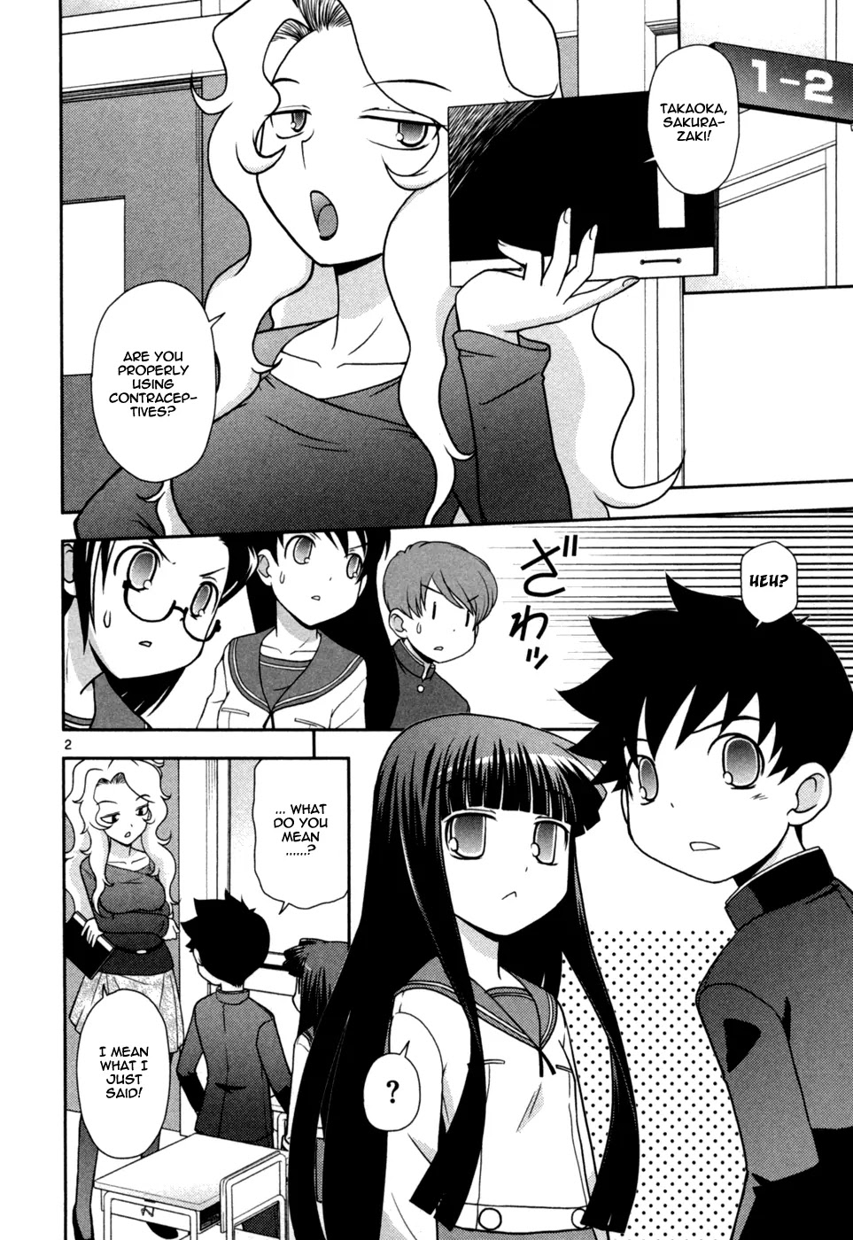 Koi Neko Chapter 78 page 3 - Chapter 78: Let's Nurse