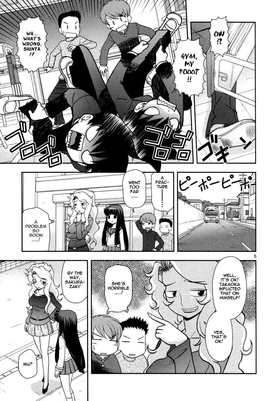 Koi Neko Chapter 78 page 6 - Chapter 78: Let's Nurse