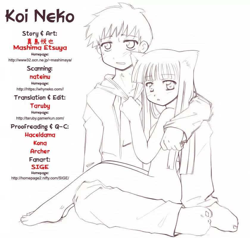 Koi Neko Chapter 79 page 1 - Chapter 79: Let's Plead