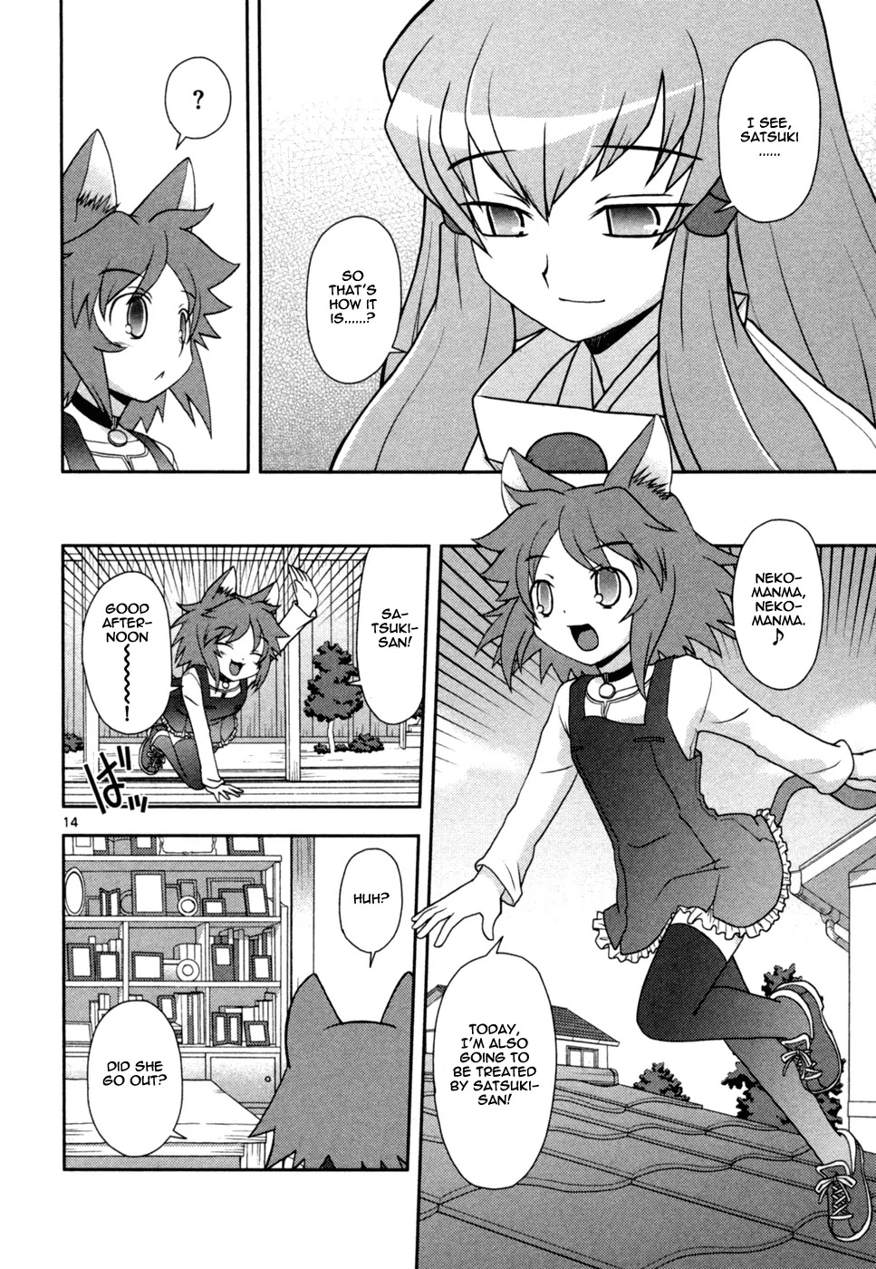 Koi Neko Chapter 79 page 15 - Chapter 79: Let's Plead