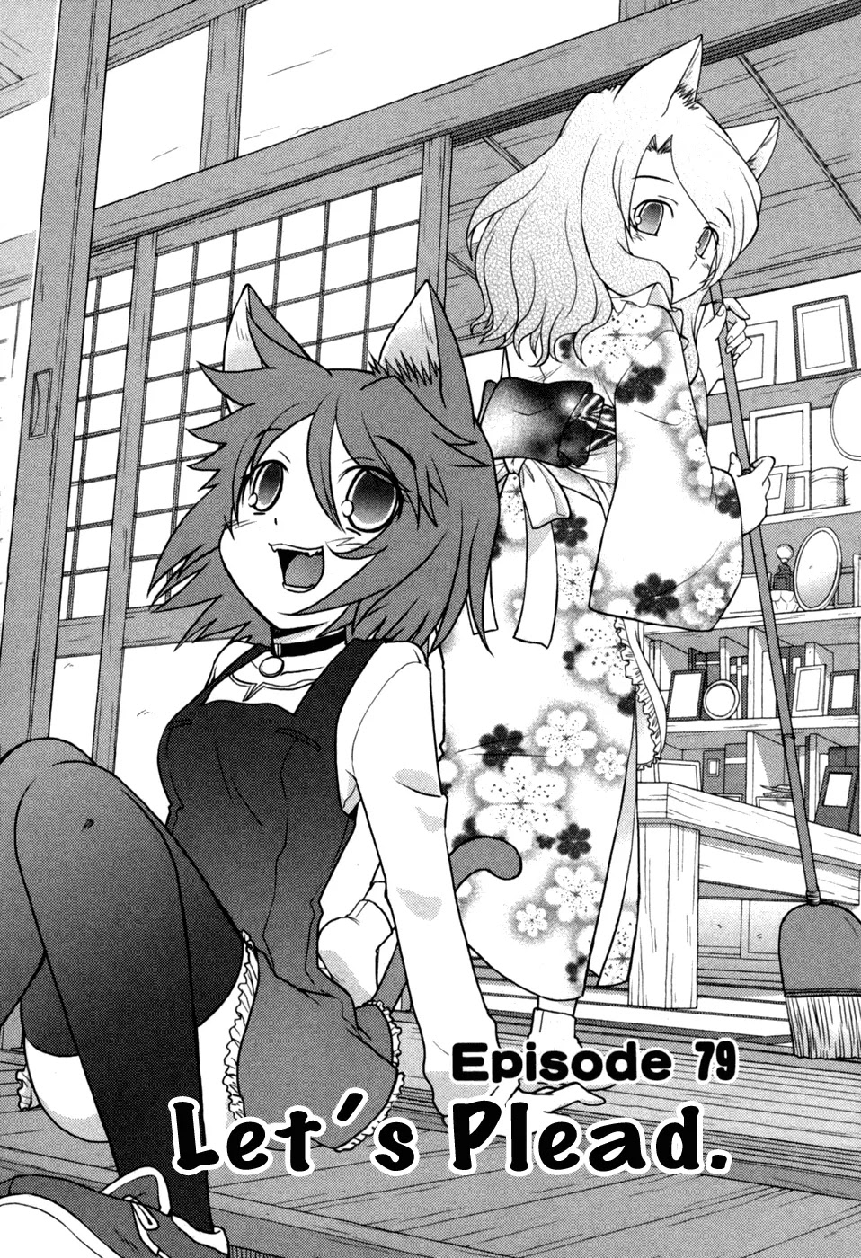 Koi Neko Chapter 79 page 2 - Chapter 79: Let's Plead