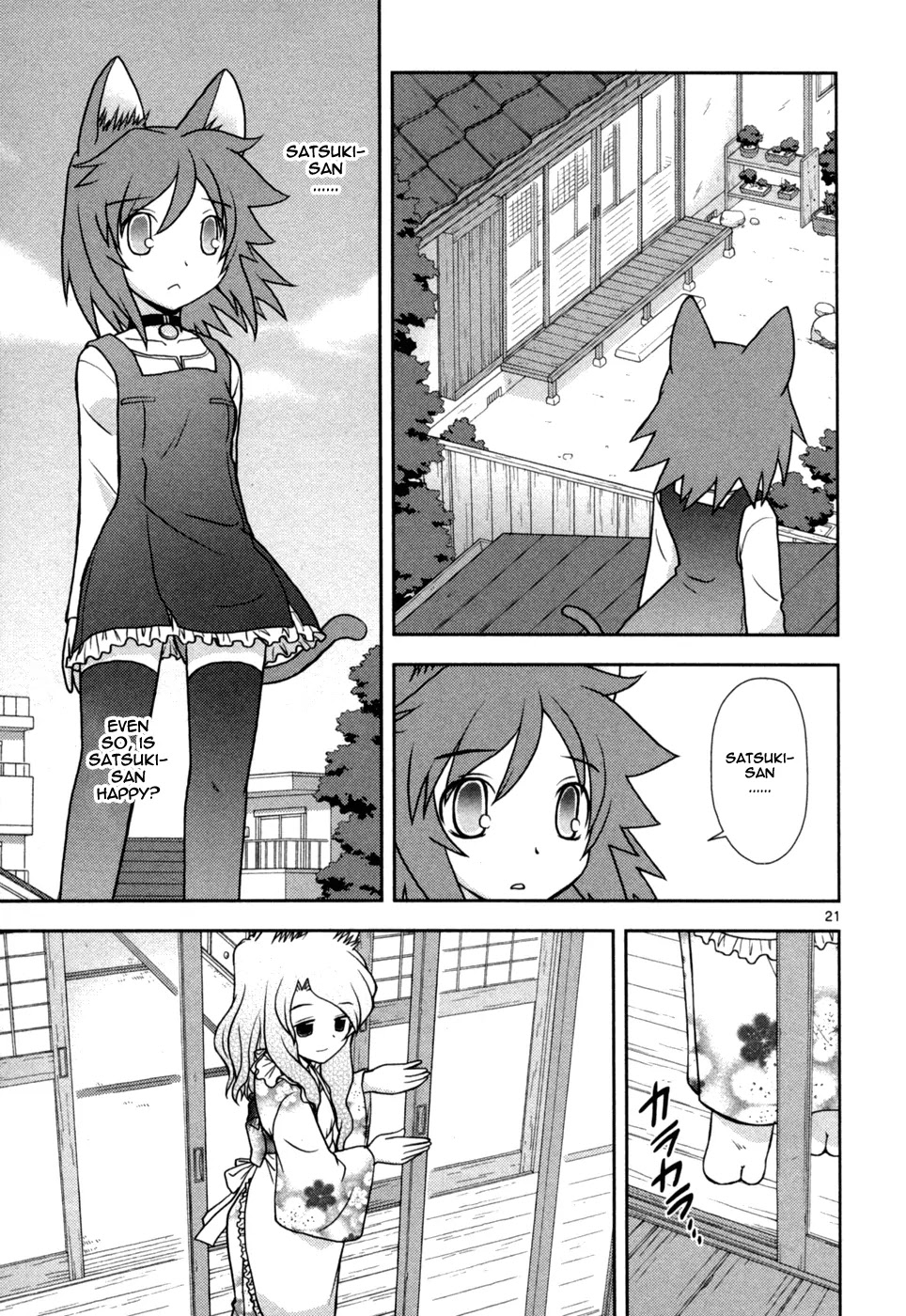 Koi Neko Chapter 79 page 22 - Chapter 79: Let's Plead