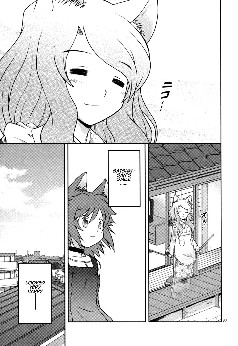 Koi Neko Chapter 79 page 24 - Chapter 79: Let's Plead