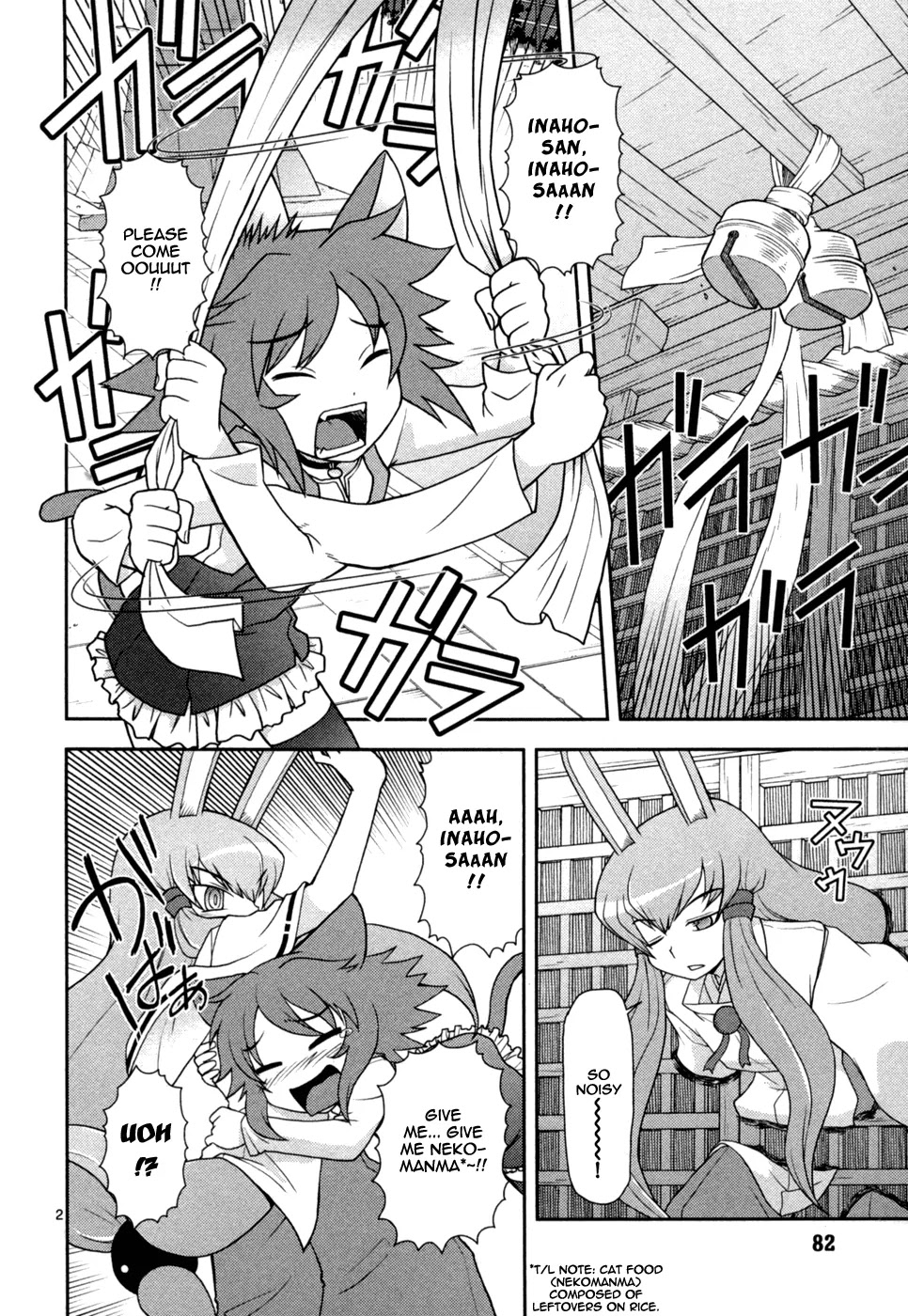 Koi Neko Chapter 79 page 3 - Chapter 79: Let's Plead