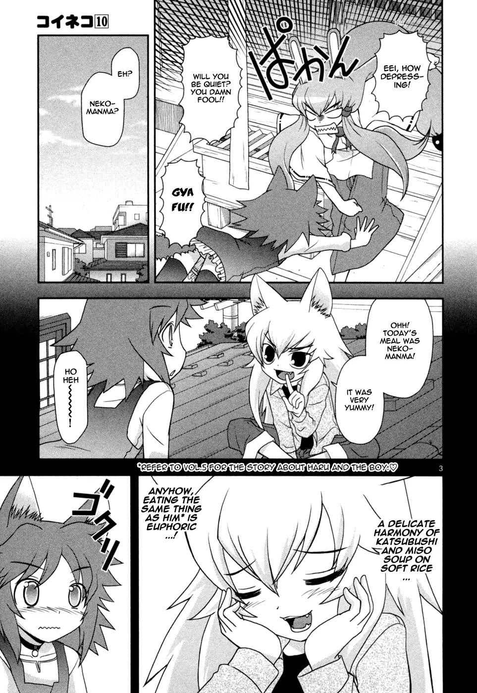 Koi Neko Chapter 79 page 4 - Chapter 79: Let's Plead