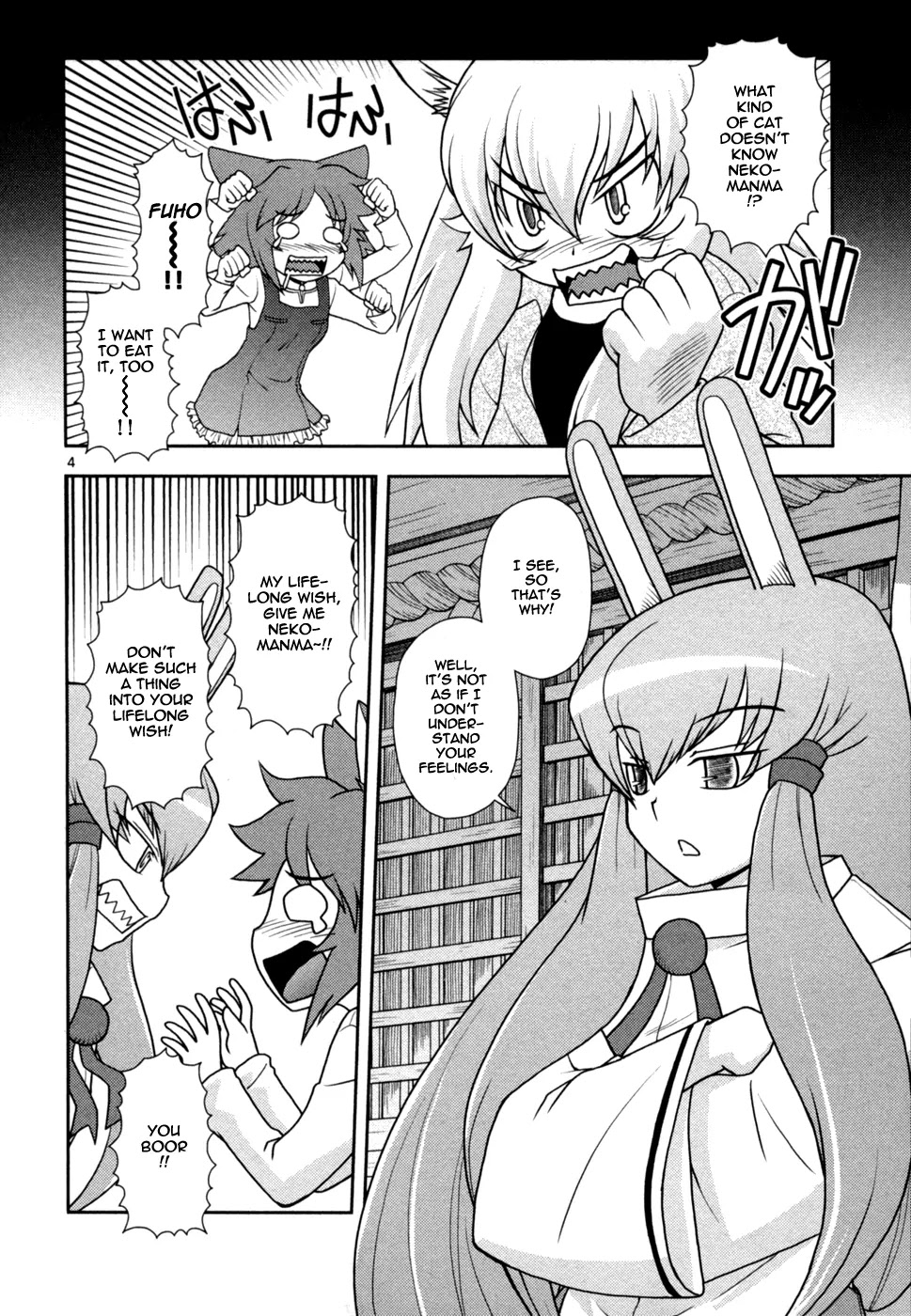 Koi Neko Chapter 79 page 5 - Chapter 79: Let's Plead