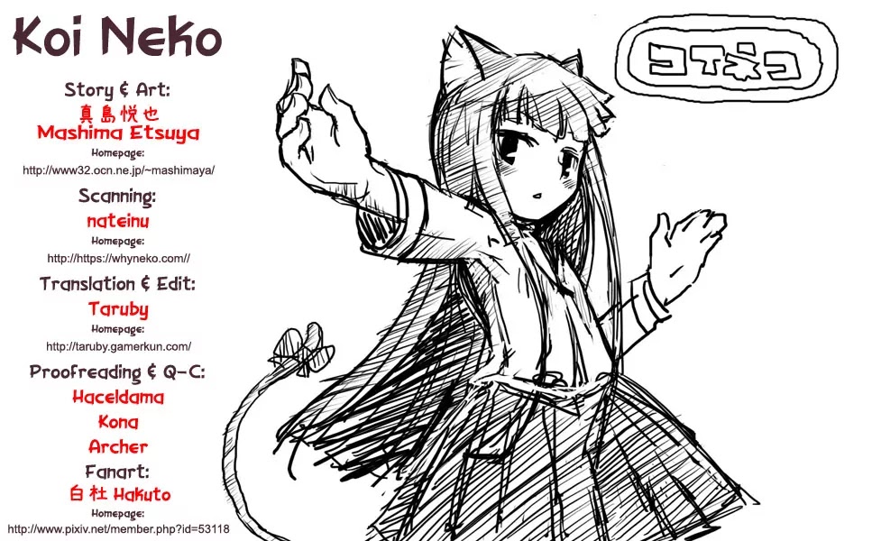 Koi Neko Chapter 84 page 1 - Chapter 84: Let's Challenge