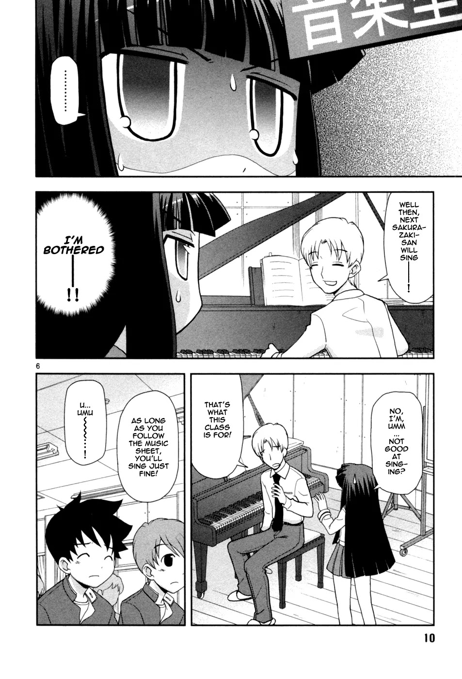 Koi Neko Chapter 84 page 12 - Chapter 84: Let's Challenge