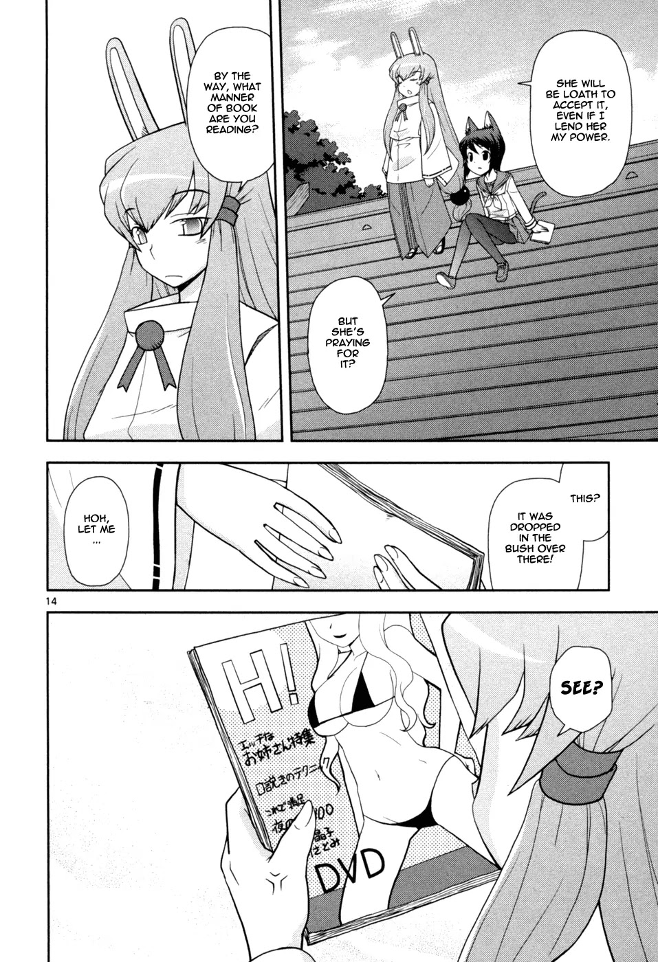 Koi Neko Chapter 84 page 20 - Chapter 84: Let's Challenge