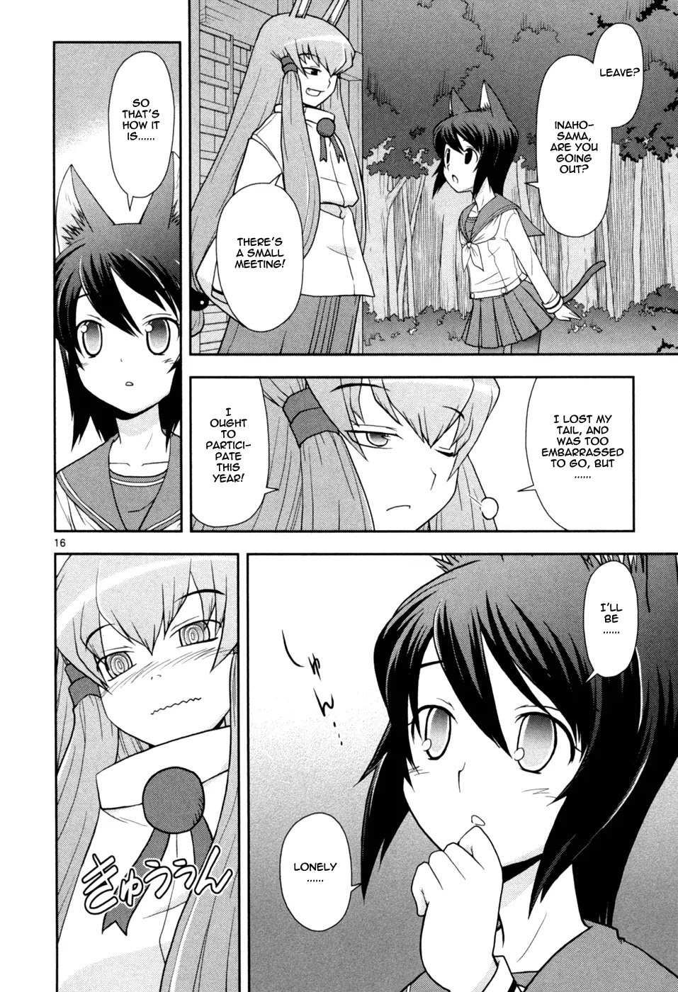 Koi Neko Chapter 84 page 22 - Chapter 84: Let's Challenge