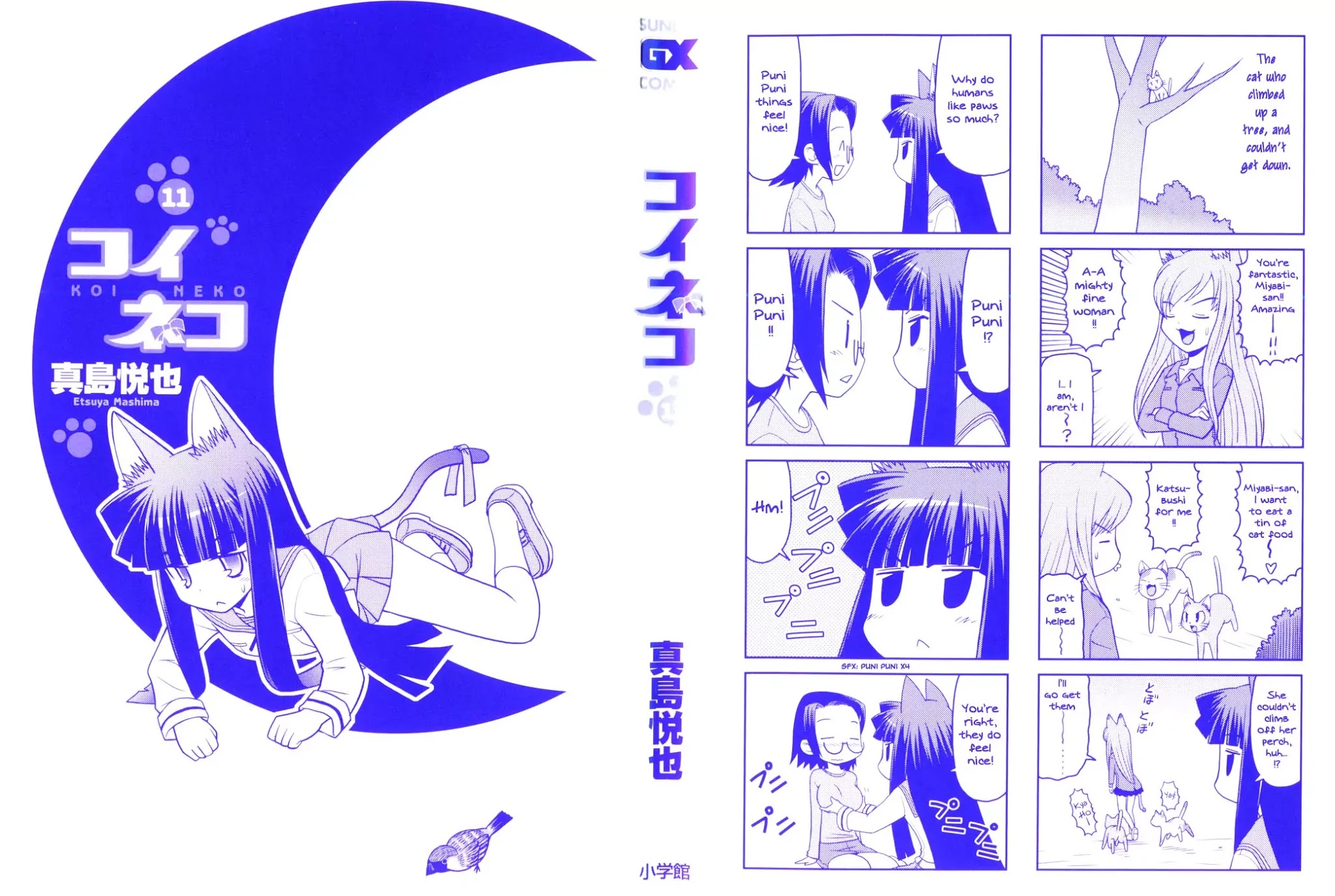 Koi Neko Chapter 84 page 3 - Chapter 84: Let's Challenge