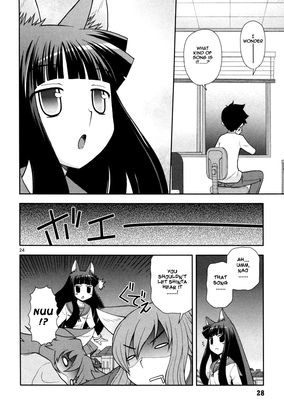 Koi Neko Chapter 84 page 30 - Chapter 84: Let's Challenge