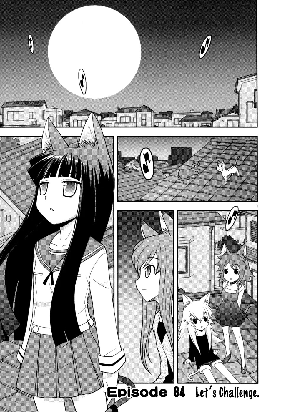 Koi Neko Chapter 84 page 7 - Chapter 84: Let's Challenge