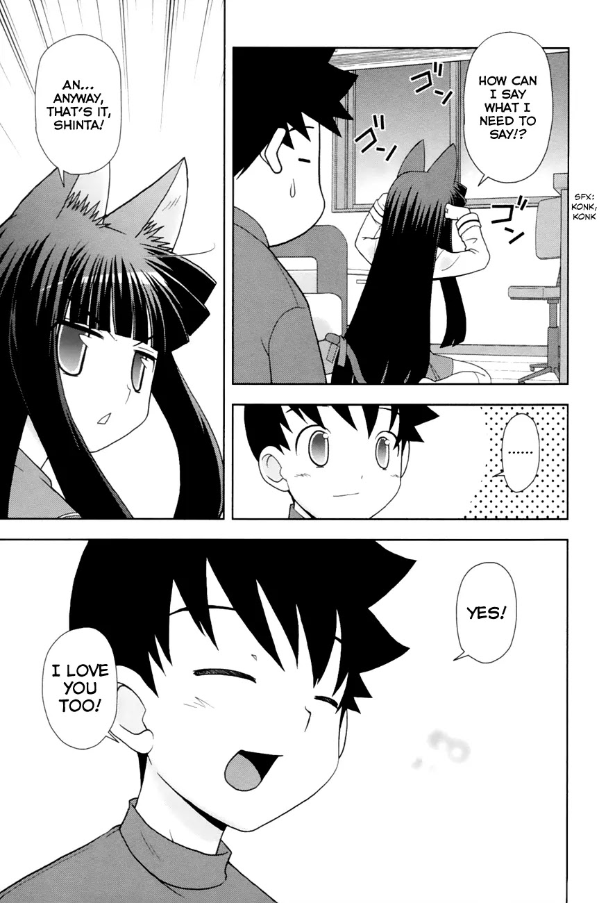 Koi Neko Chapter 88 page 15 - Chapter 88: Let's Fall In Love