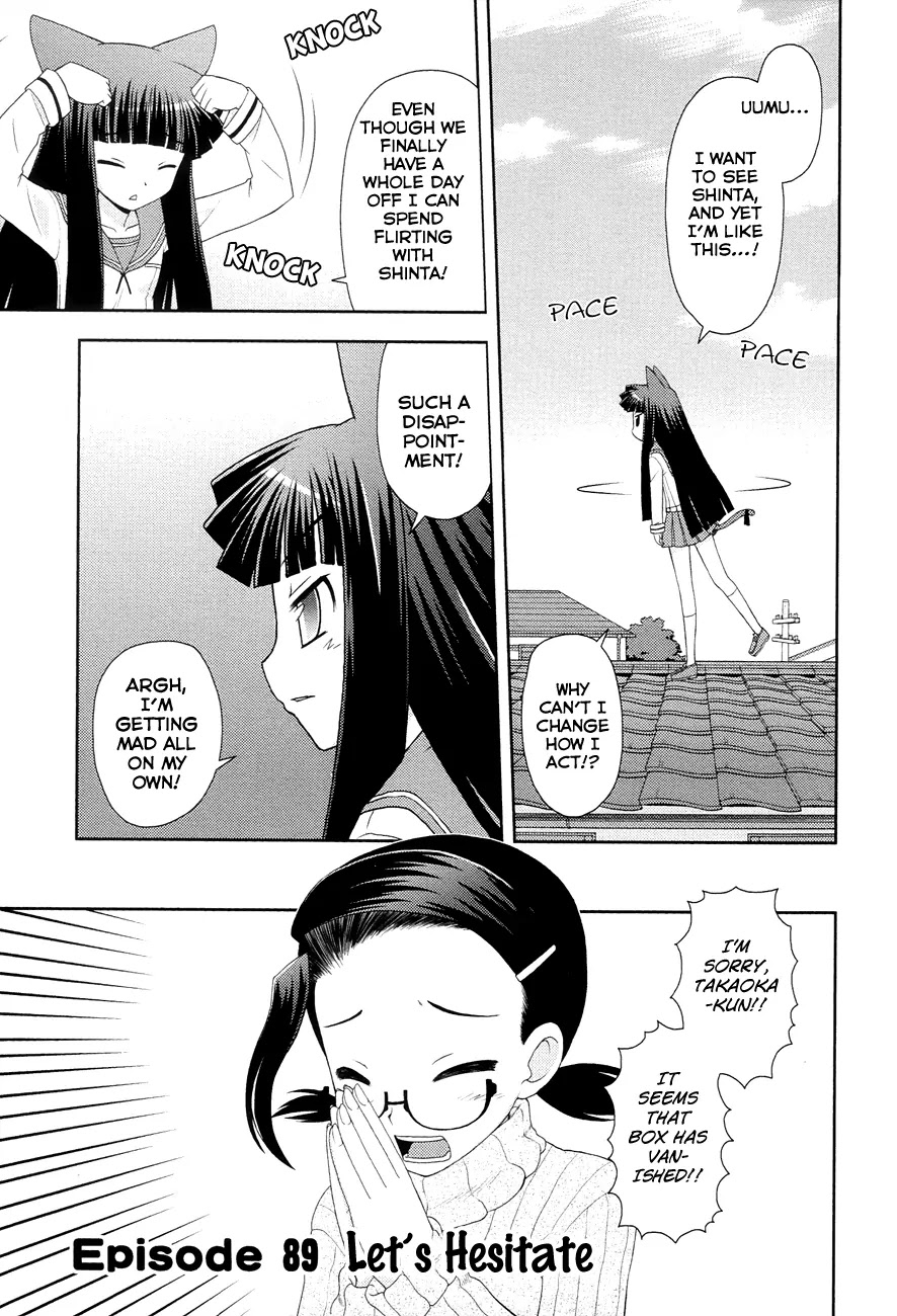 Koi Neko Chapter 89 page 1 - Chapter 89: Let's Hesitate
