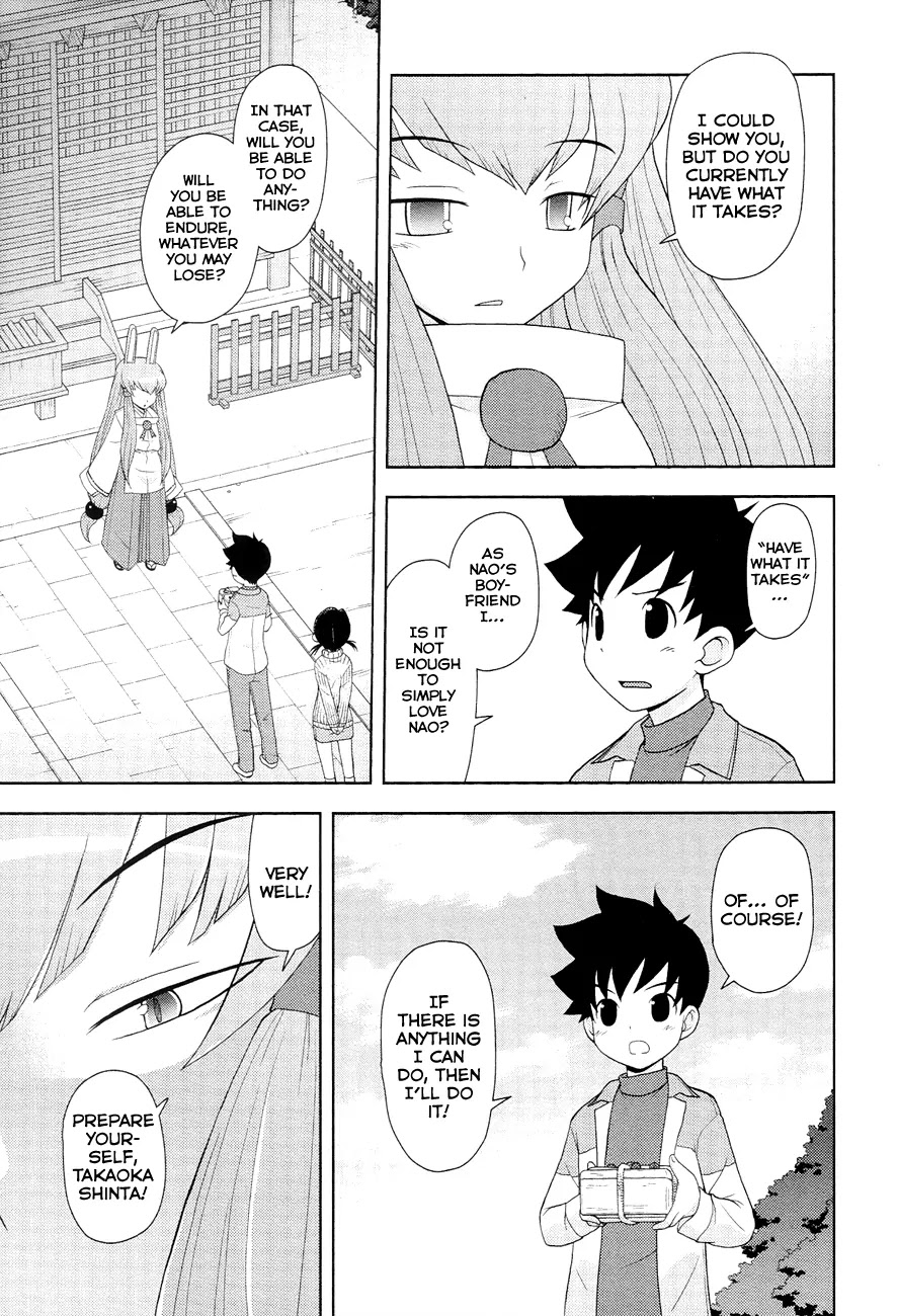 Koi Neko Chapter 89 page 11 - Chapter 89: Let's Hesitate