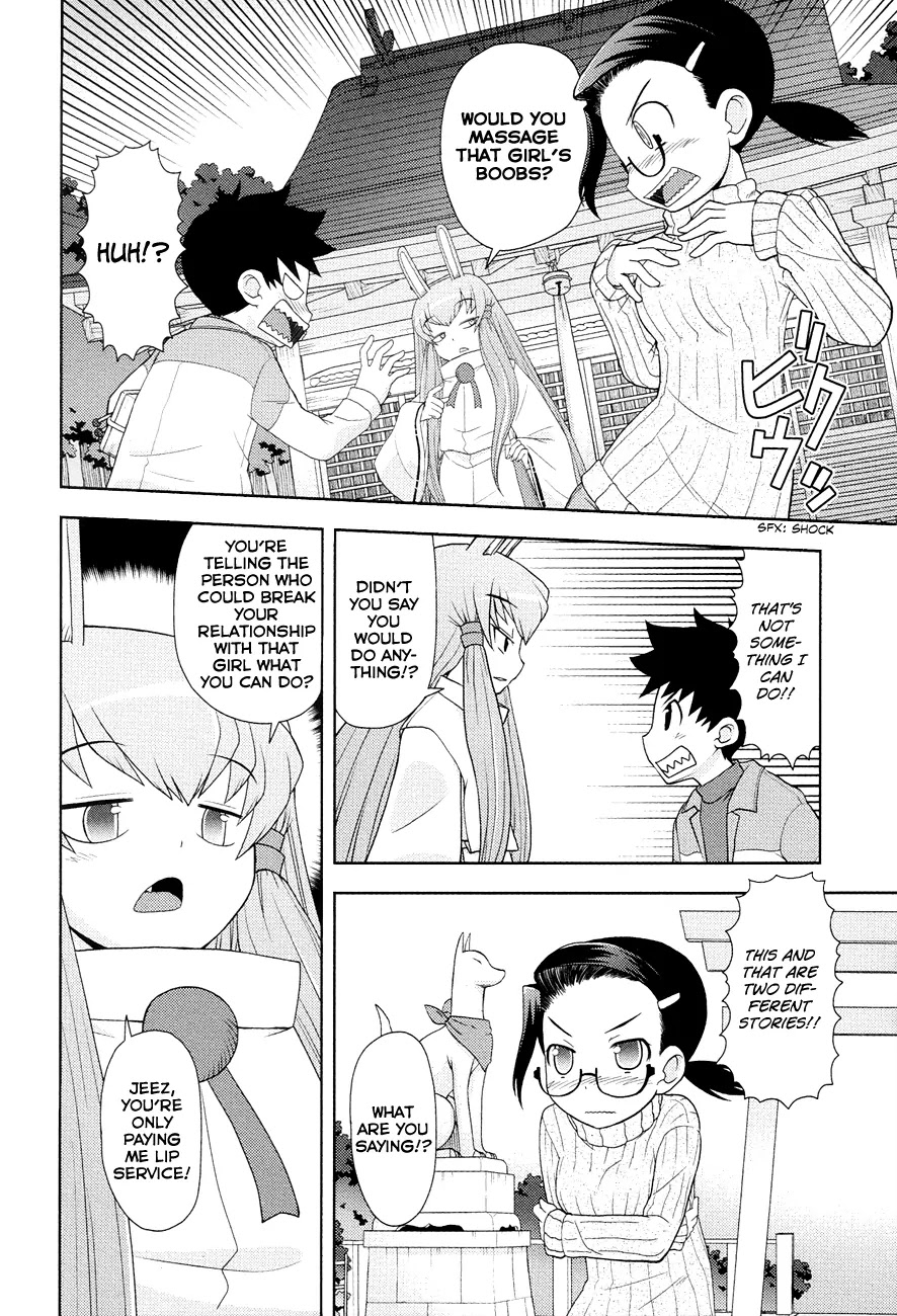 Koi Neko Chapter 89 page 12 - Chapter 89: Let's Hesitate