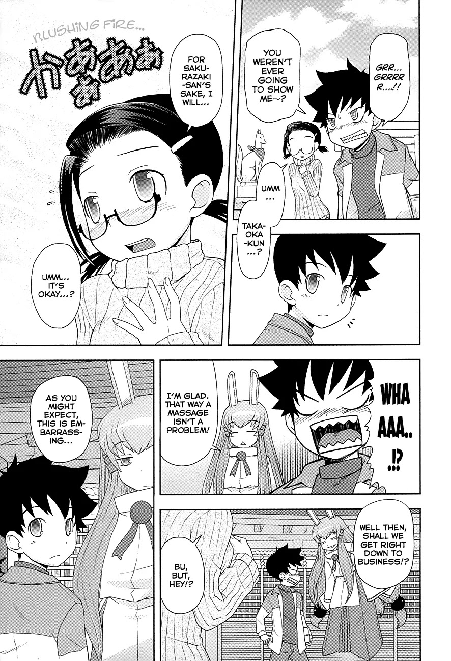 Koi Neko Chapter 89 page 13 - Chapter 89: Let's Hesitate