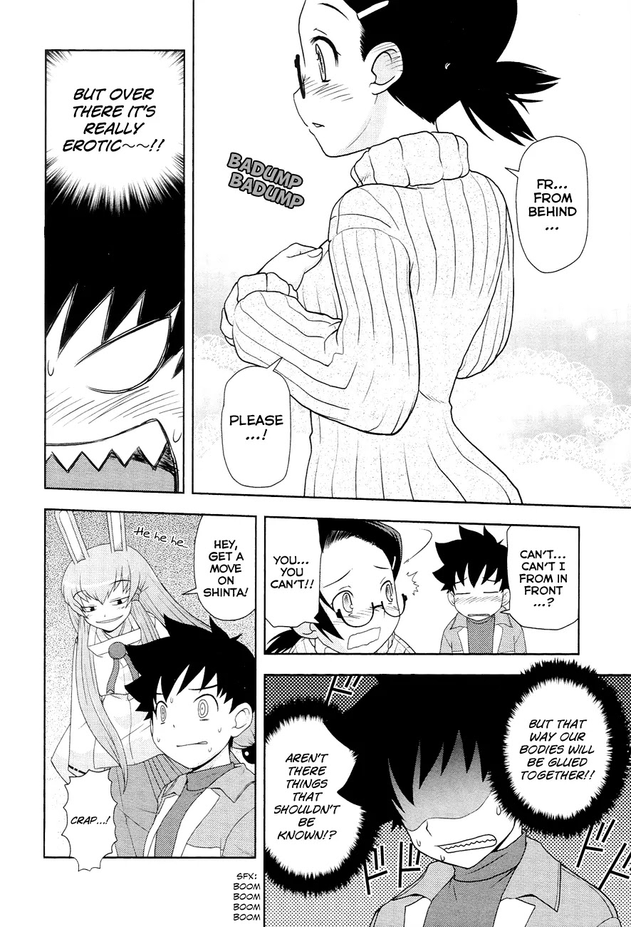 Koi Neko Chapter 89 page 14 - Chapter 89: Let's Hesitate