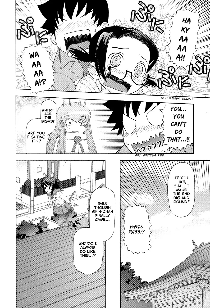 Koi Neko Chapter 89 page 16 - Chapter 89: Let's Hesitate