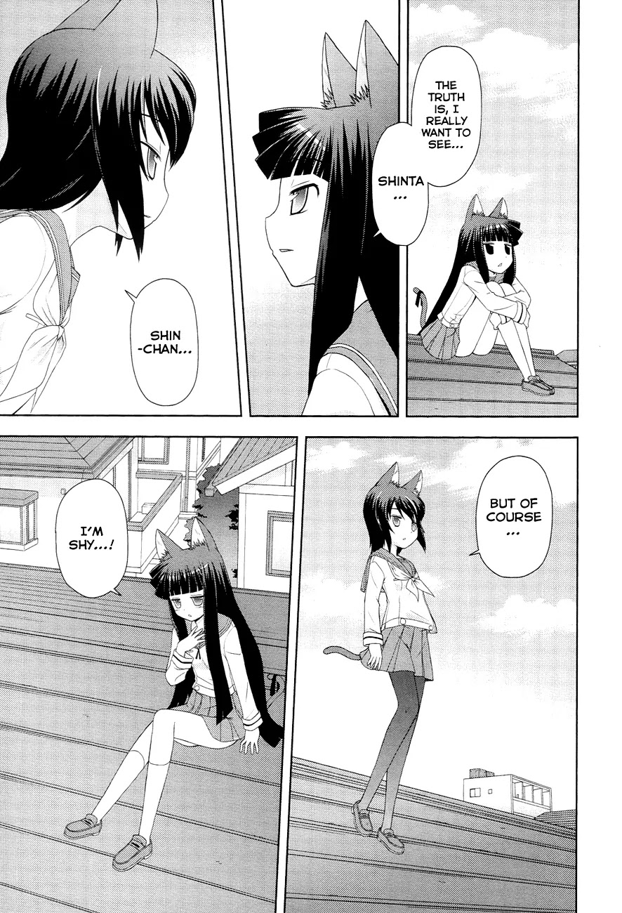Koi Neko Chapter 89 page 17 - Chapter 89: Let's Hesitate