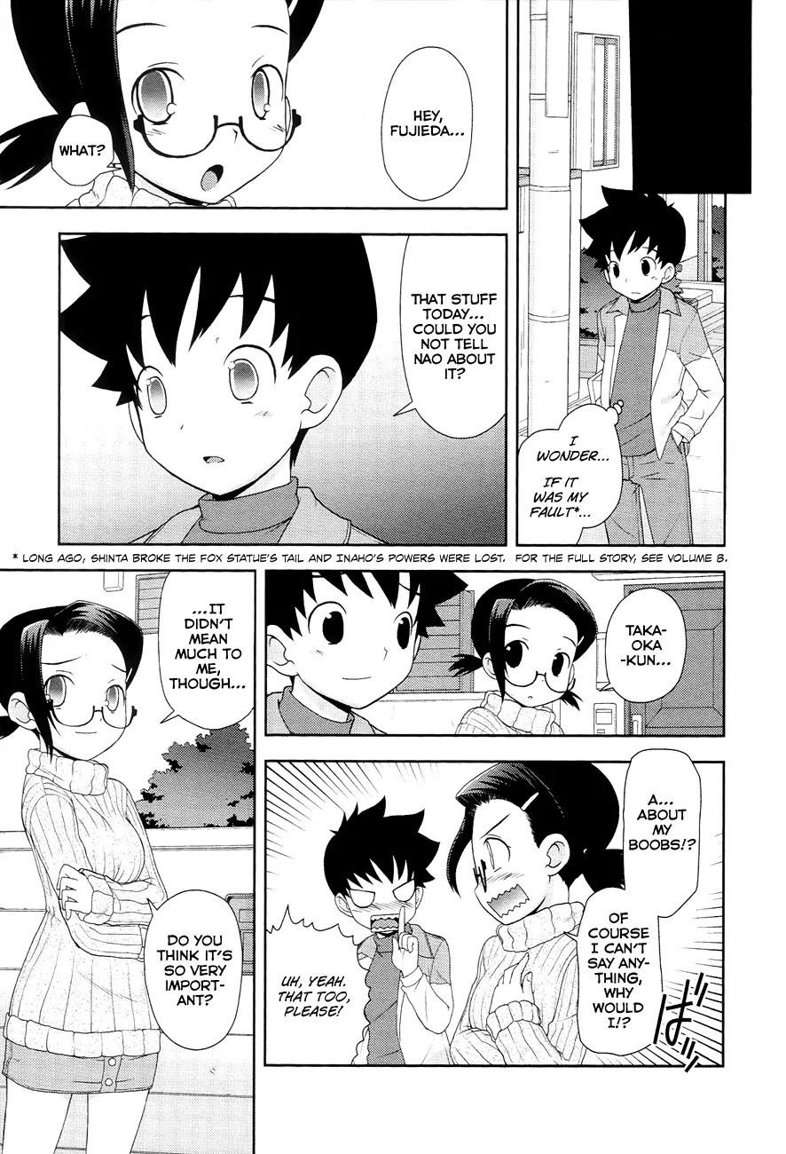 Koi Neko Chapter 89 page 21 - Chapter 89: Let's Hesitate