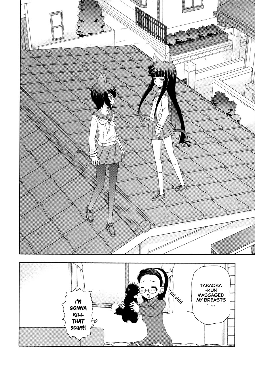 Koi Neko Chapter 89 page 26 - Chapter 89: Let's Hesitate