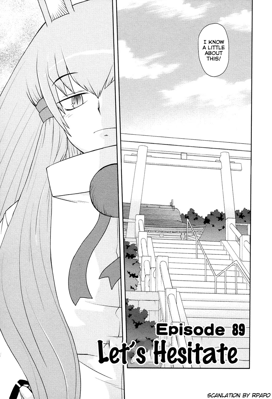 Koi Neko Chapter 89 page 3 - Chapter 89: Let's Hesitate