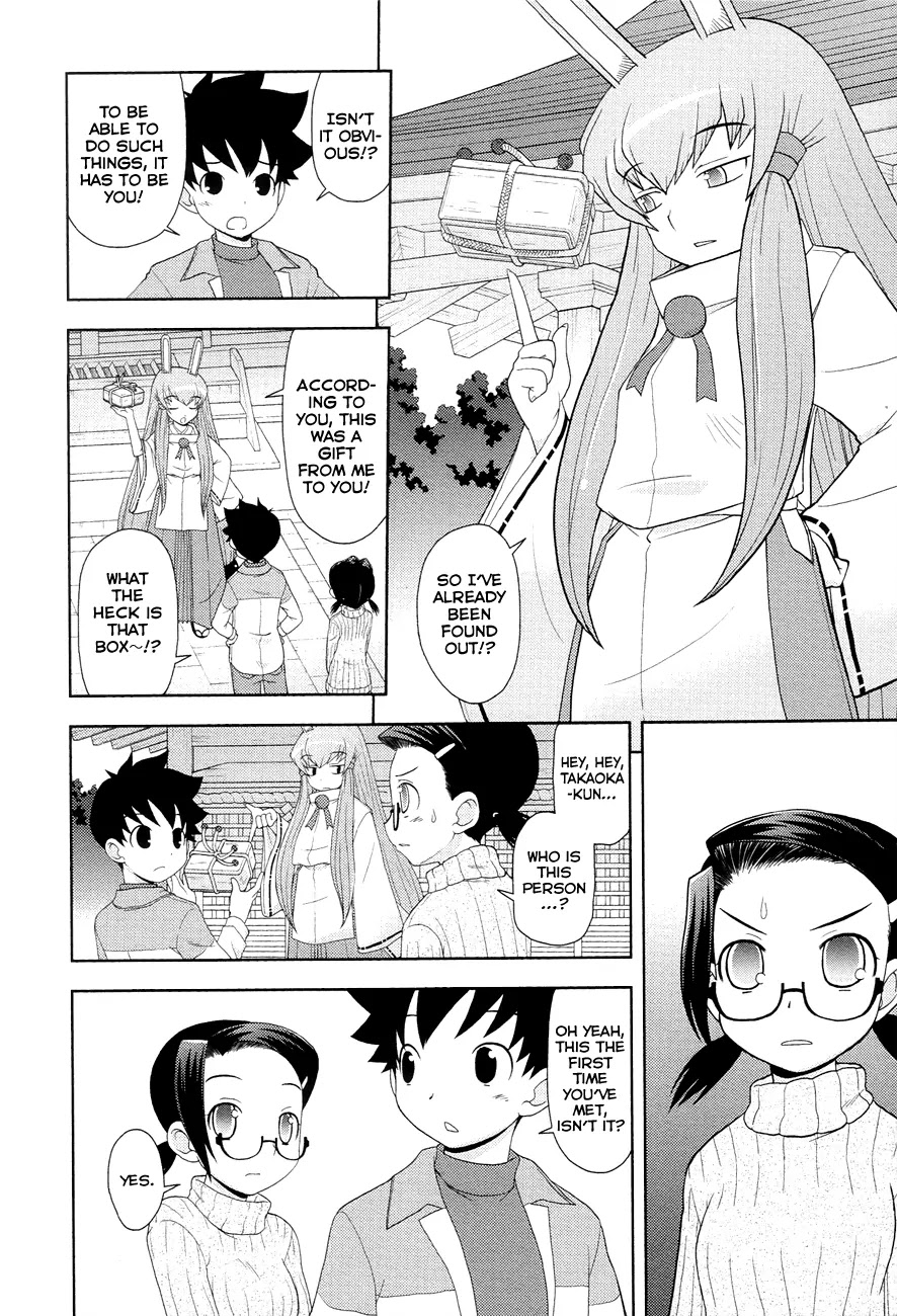 Koi Neko Chapter 89 page 4 - Chapter 89: Let's Hesitate