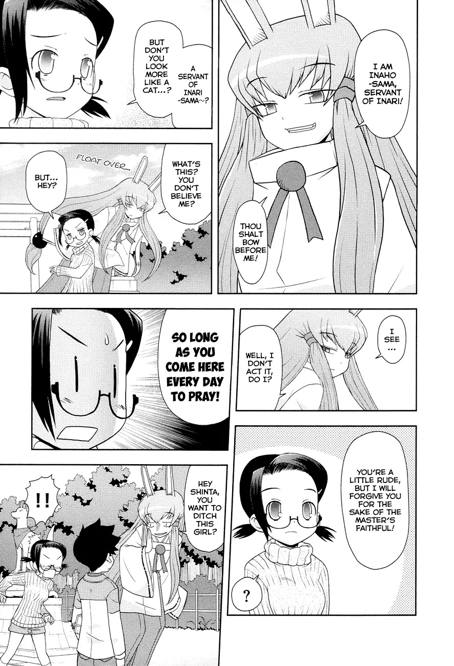 Koi Neko Chapter 89 page 5 - Chapter 89: Let's Hesitate