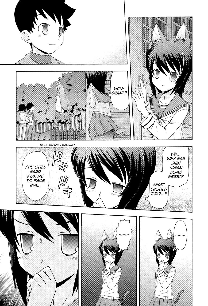 Koi Neko Chapter 89 page 7 - Chapter 89: Let's Hesitate