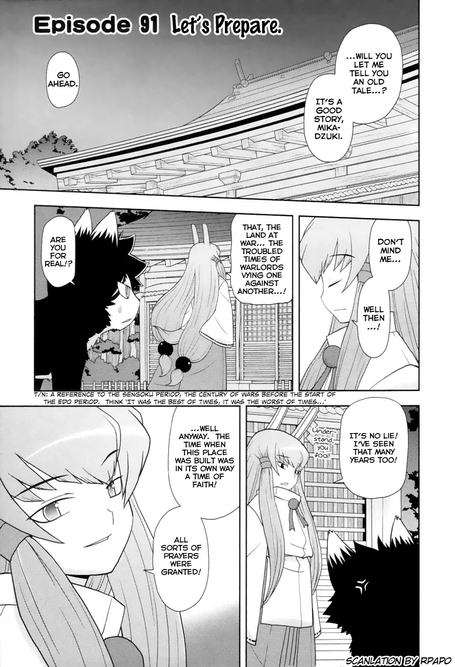 Koi Neko Chapter 91 page 1 - Chapter 91: Let's Prepare