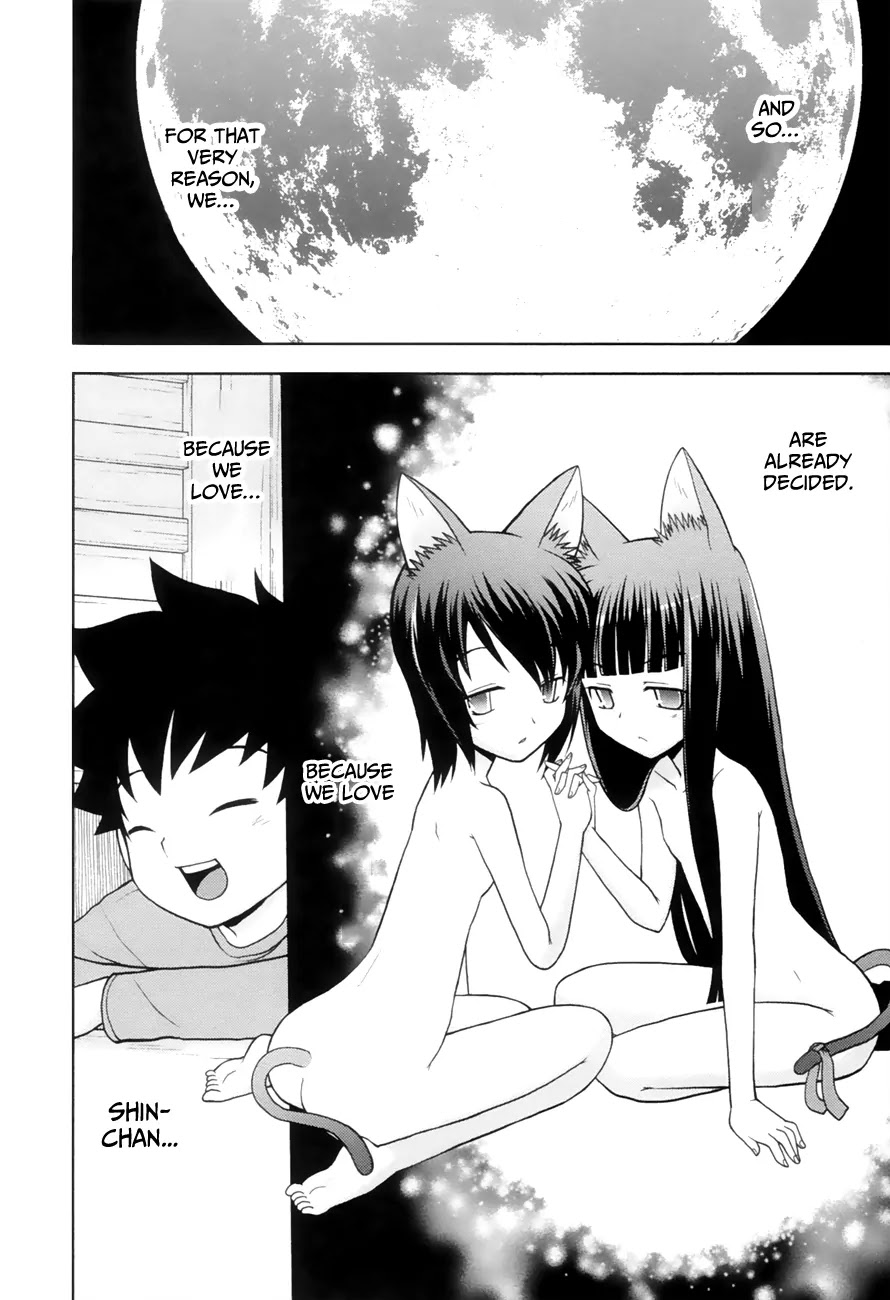 Koi Neko Chapter 91 page 22 - Chapter 91: Let's Prepare
