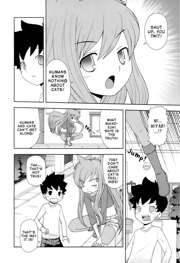 Koi Neko Chapter 97 page 12 - Chapter 97: Let's Choose.