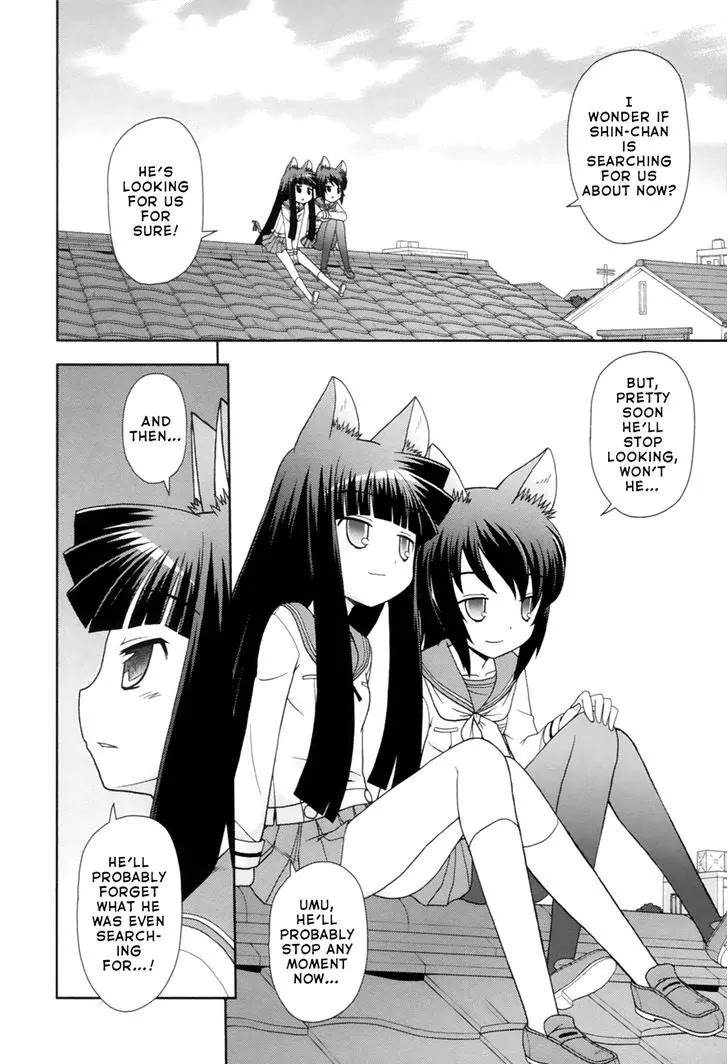 Koi Neko Chapter 97 page 20 - Chapter 97: Let's Choose.