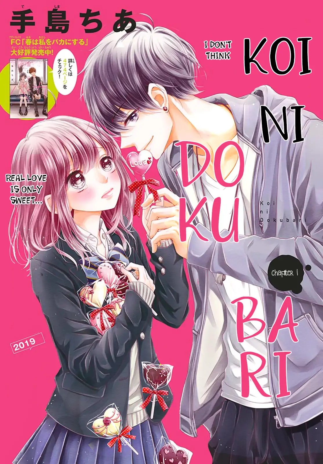 Koi Ni Dokubari Chapter 1 page 2 - Chapter 1
