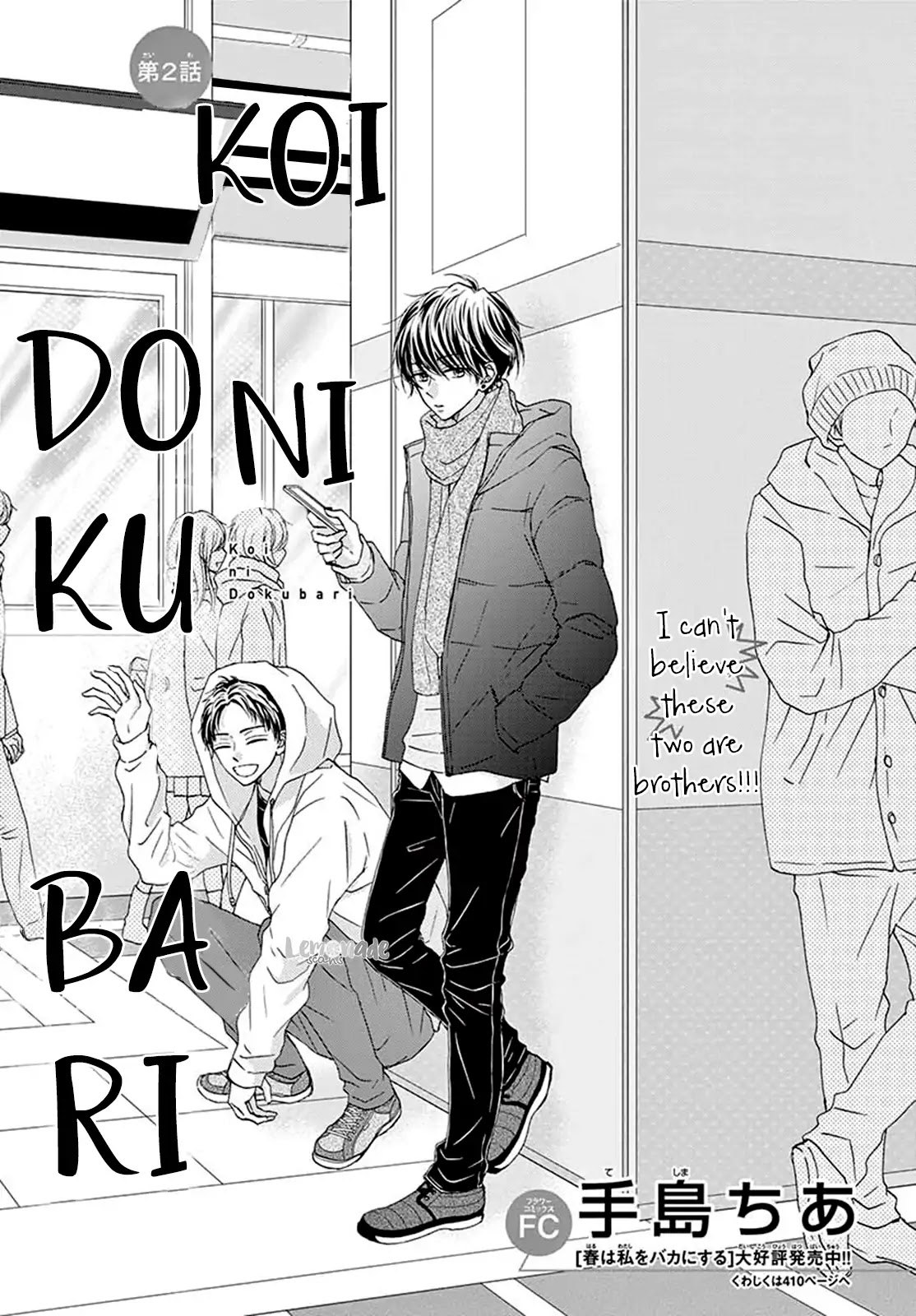 Koi Ni Dokubari Chapter 2 page 2 - Chapter 2