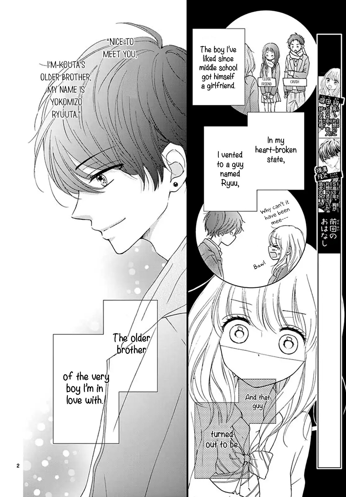 Koi Ni Dokubari Chapter 2 page 3 - Chapter 2