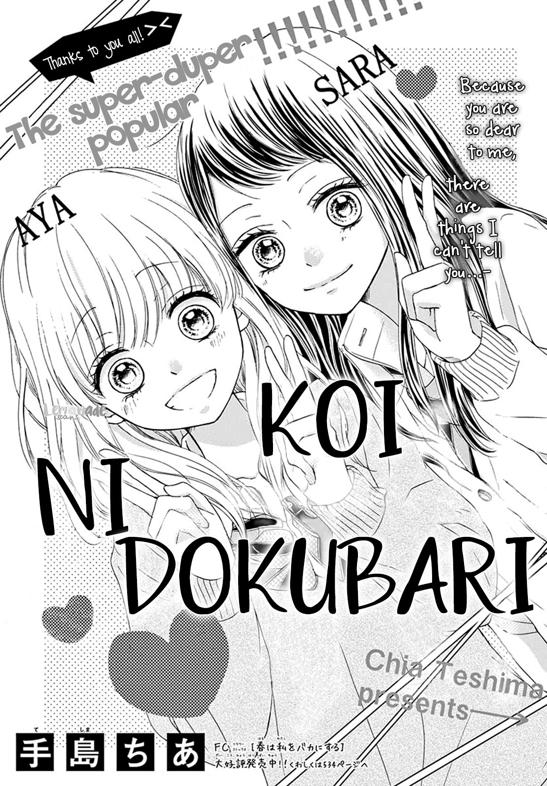 Koi Ni Dokubari Chapter 3 page 2 - Chapter 3
