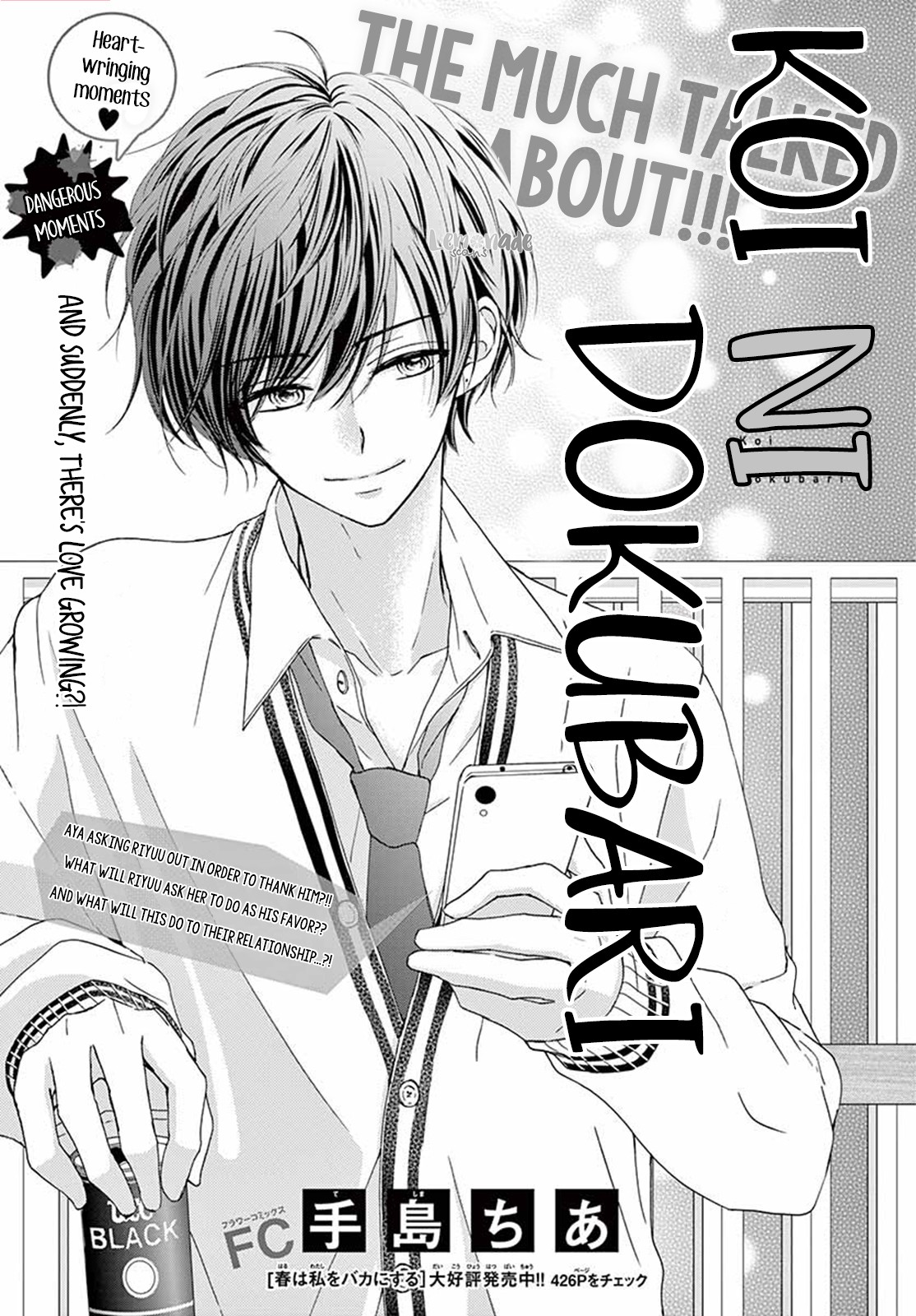Koi Ni Dokubari Chapter 4 page 3 - Chapter 4