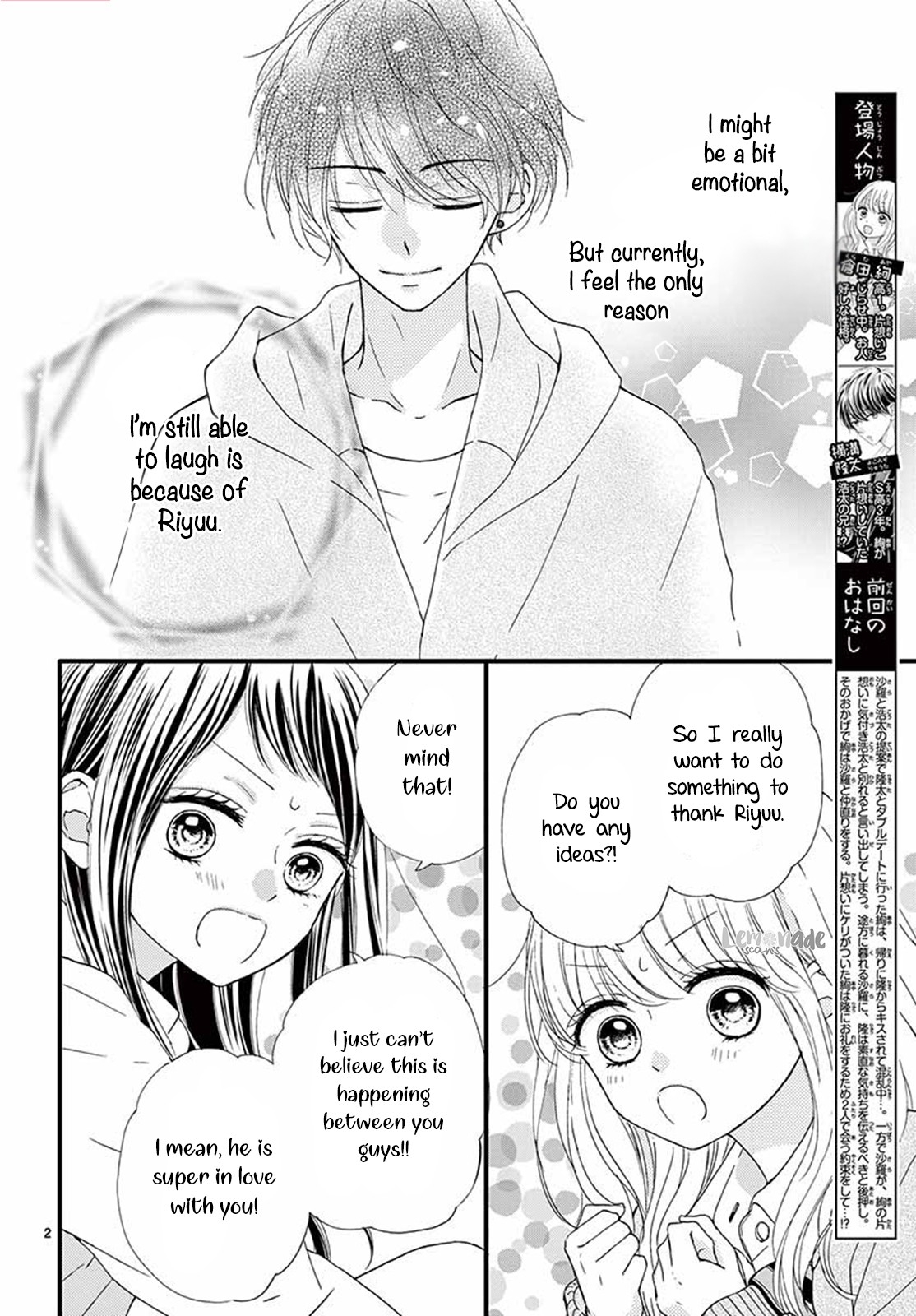 Koi Ni Dokubari Chapter 4 page 4 - Chapter 4