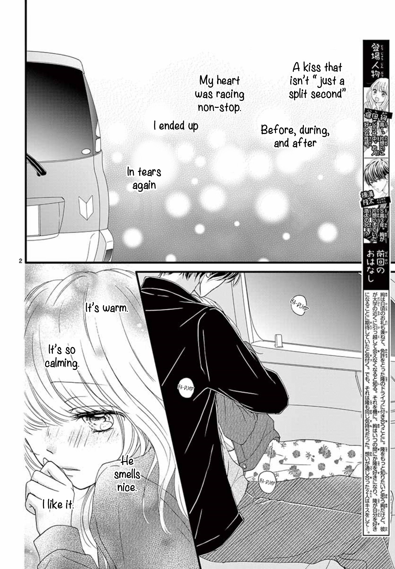 Koi Ni Dokubari Chapter 5 page 4 - Chapter 5