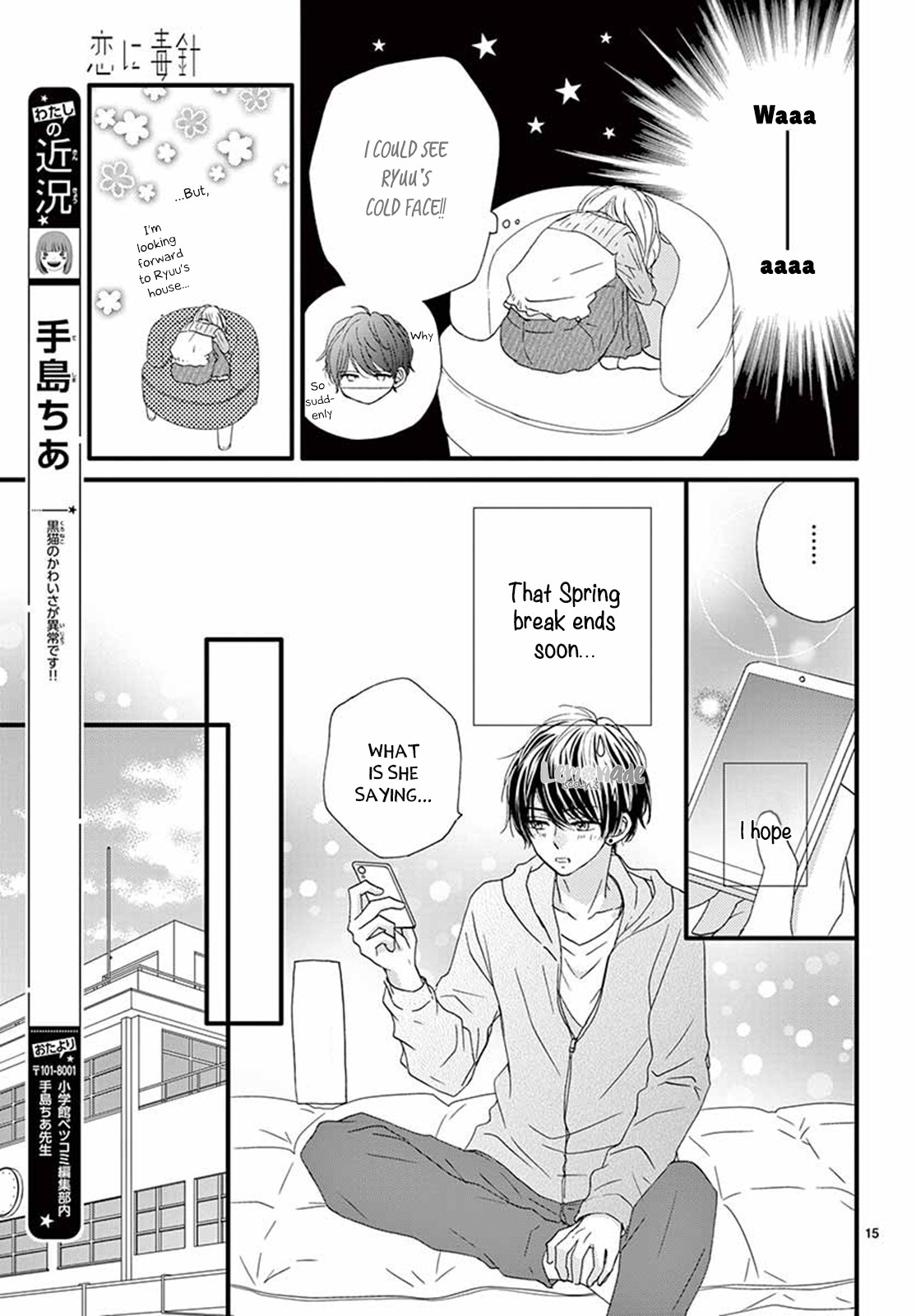 Koi Ni Dokubari Chapter 6 page 17 - Chapter 6